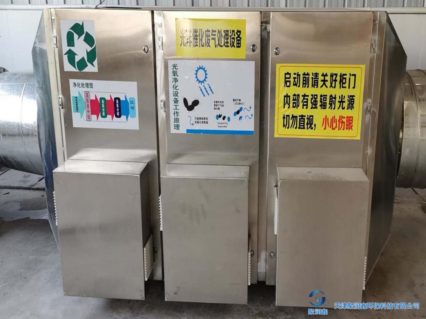 徐州专业医院废气净化新风系统价格