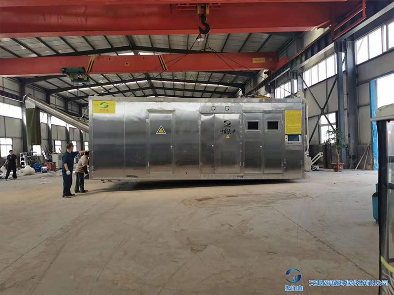 内蒙古满洲里市圣天池医废处置有限公司