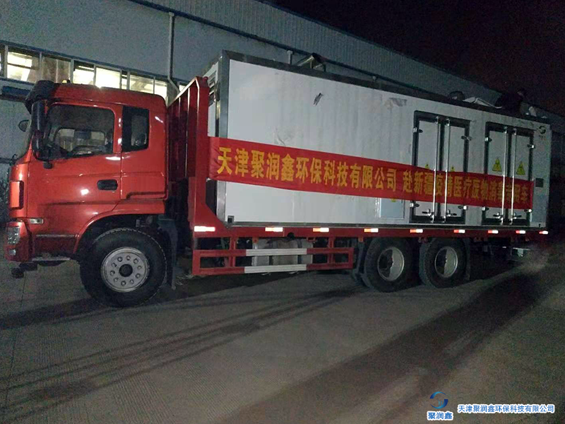 新疆伊犁霍尔果斯医废处置有限公司