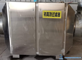 医院废气净化设备销售.png