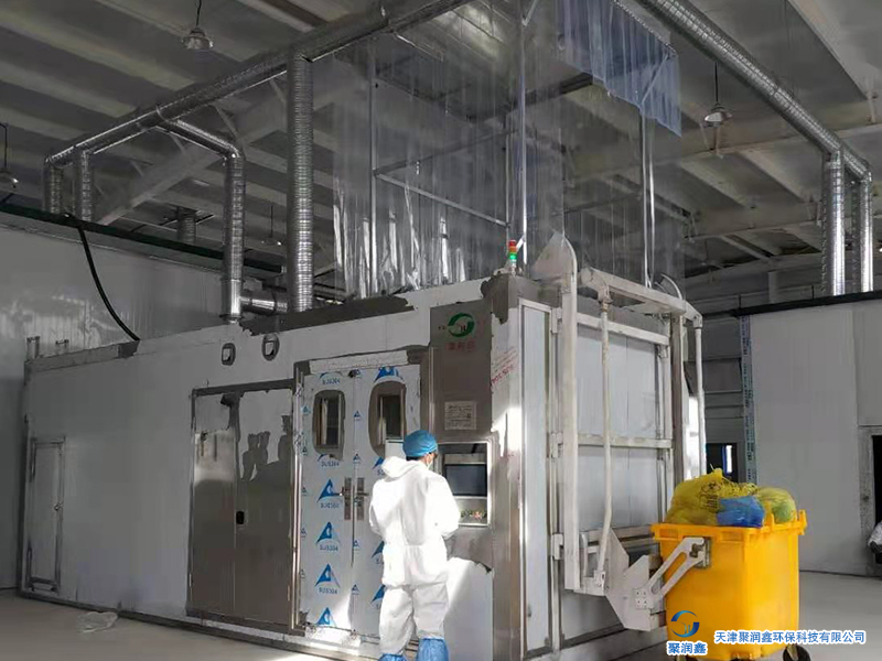 医疗废物消毒设备合作案例