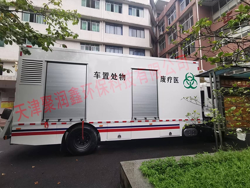上海移动式医疗垃圾处理设备